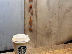 金烘馥芮白-星巴克(西湖天地店)