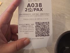-添好运点心专门店(深水埗店)