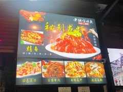 -老地方烤鱼(民心佳园店)