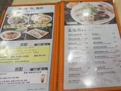 -盛记粥面(佐敦店)