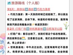 -巧克力渔家.小船海鲜胶东菜(万平口店)