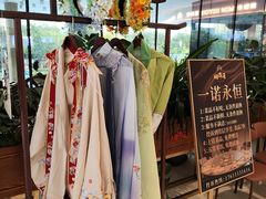 -闽海肴(北辰荟店)