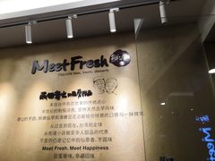 -鲜芋仙(中环百联2店)