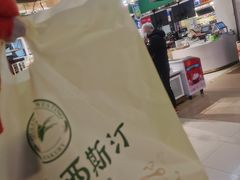 -皇后西斯汀饼店(文化路店)