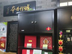 -张一元(前门店)