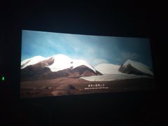 -博纳国际影城IMAX(中央大道店)