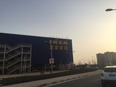 -宜家家居(西安未央商场店)