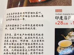 -琥珀宫南亚餐厅(欢乐城店)