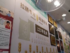 -华辉拉肠(同福店)