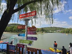 -上海佘山茂御臻品之选酒店(原佘山艾美酒店)