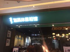 -海马体照相馆(重庆龙湖时代天街D馆店)
