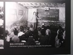 -唐山抗震纪念馆