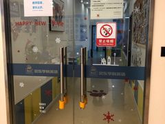 -贝乐少儿英语·全外教(滨江中心)