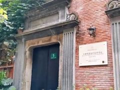 -大韩民国临时政府旧址