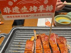 -小杨烤肉(朱雀店)