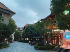 -星巴克臻选(思南公馆店)