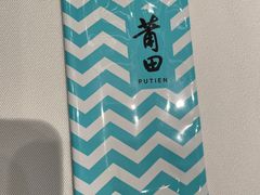 -莆田餐厅PUTIEN(深圳湾万象城家宴店)