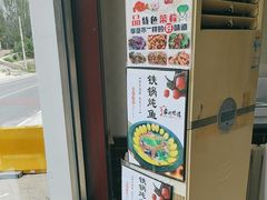 -北京龙庆四季香农家饭庄·灶台鱼·碳烤虹鳟鱼(龙庆峡店)