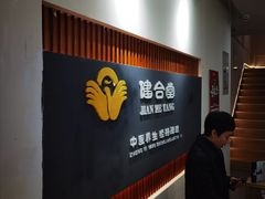 -健合堂中医养生·经络调理(天通苑旗舰店)