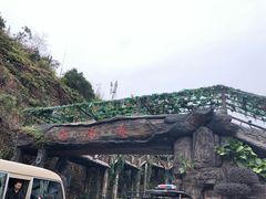 -古龙峡云天玻霸