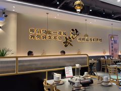 -椒椒铜炉火锅鸡(天马店)