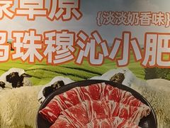 -呷哺呷哺 黄金牧场 (欢乐谷店)