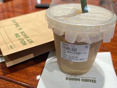 奶砖dirty-KUDDO COFFEE(宝能太古城店)