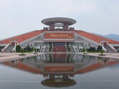 -中国闽台缘博物馆