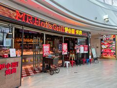 -炉小哥烤肉(熙地港店)