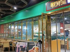 -顺卿庭·广东顺德菜(夫子庙水游城店)