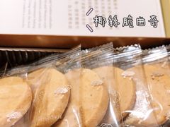 -皇玥(尖沙咀店)