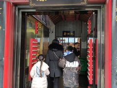 门面-蔡林记(汉街店)