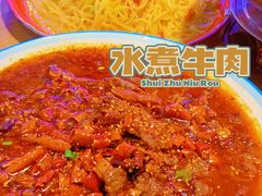 水煮牛肉-先启半步颠小酒馆(白麓里店)