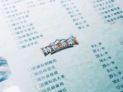 菜单-凯撒尔新疆特色主题餐厅(青山店)