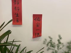 -团子君寿司·茶