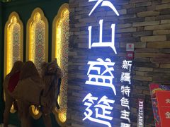 -万达广场(盐城盐都店)