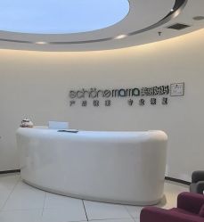 -美丽妈妈产后恢复中心(南桥旗舰店)