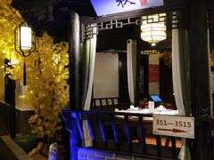 -江南韵·无锡太湖文化体验餐厅(凤凰天街店)