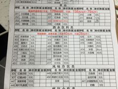 菜单-钢管厂歆瑞源油卤串串香(春熙路太古里店)