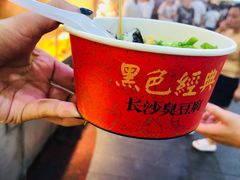 -海口骑楼小吃街