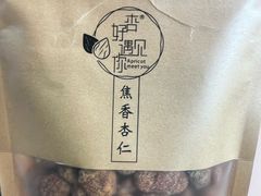 -杏好遇见你(总店)
