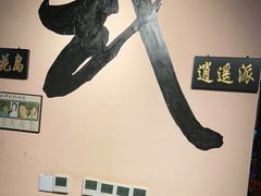 -风波庄(云蝠大厦店)