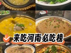-解家河南菜(商鼎路店)