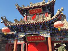 -高庙保安寺
