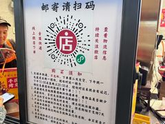-老黄记手撕烤兔(玉林街店)