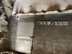 -乌山风景区