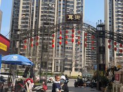 -渝龙记罐罐米线(中央城店)