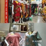 购物探店/老年装/金仙桥路12号成都丝绸城