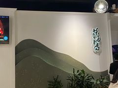 -茶油香闽南菜·花园餐厅(前埔店)