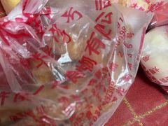 -一大糕点(纬六路店)